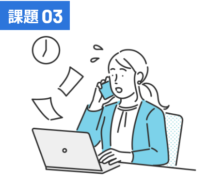課題03